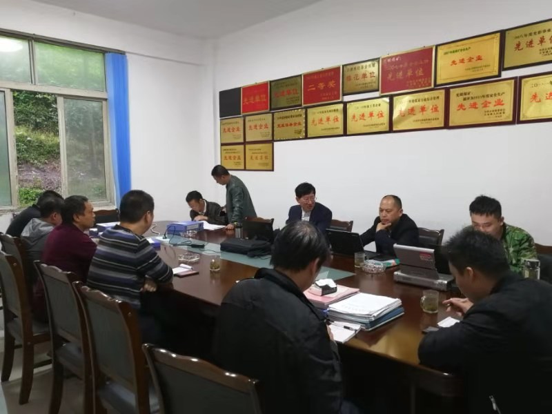 我公司专家受四川省煤监局邀请参加对兴文县光明煤矿防突细则对标及防治煤与瓦斯突出专项检查