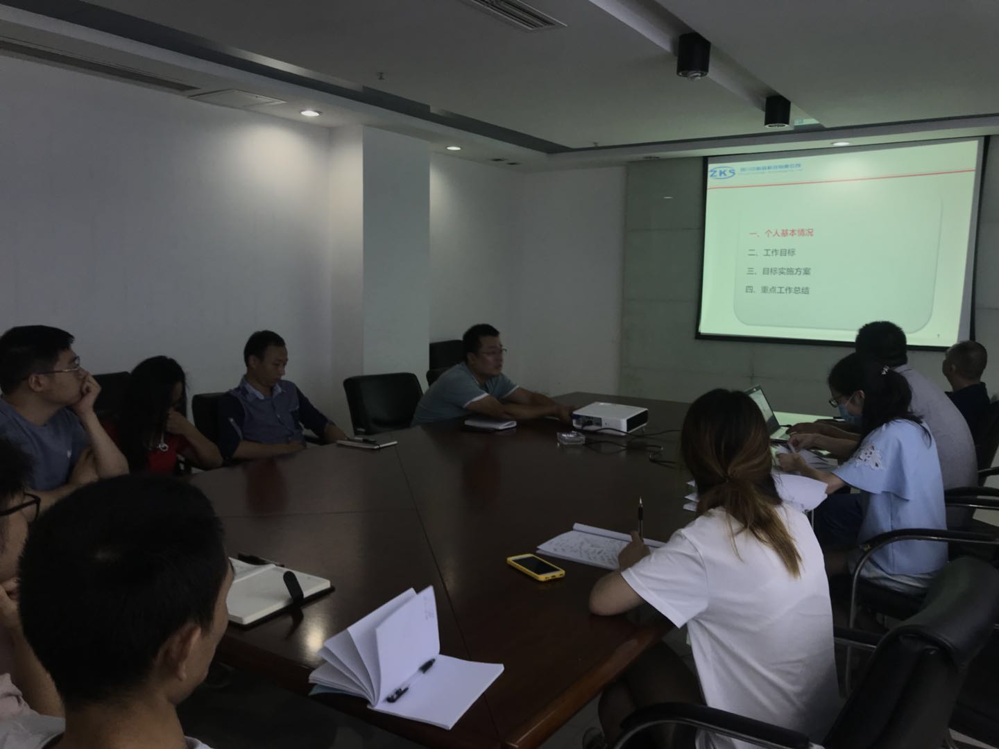 中科森安全评价二部部长竞选答辩