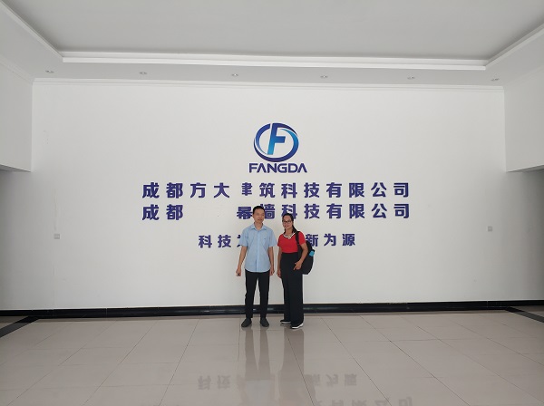 成都方大建筑科技有限公司安全标注化