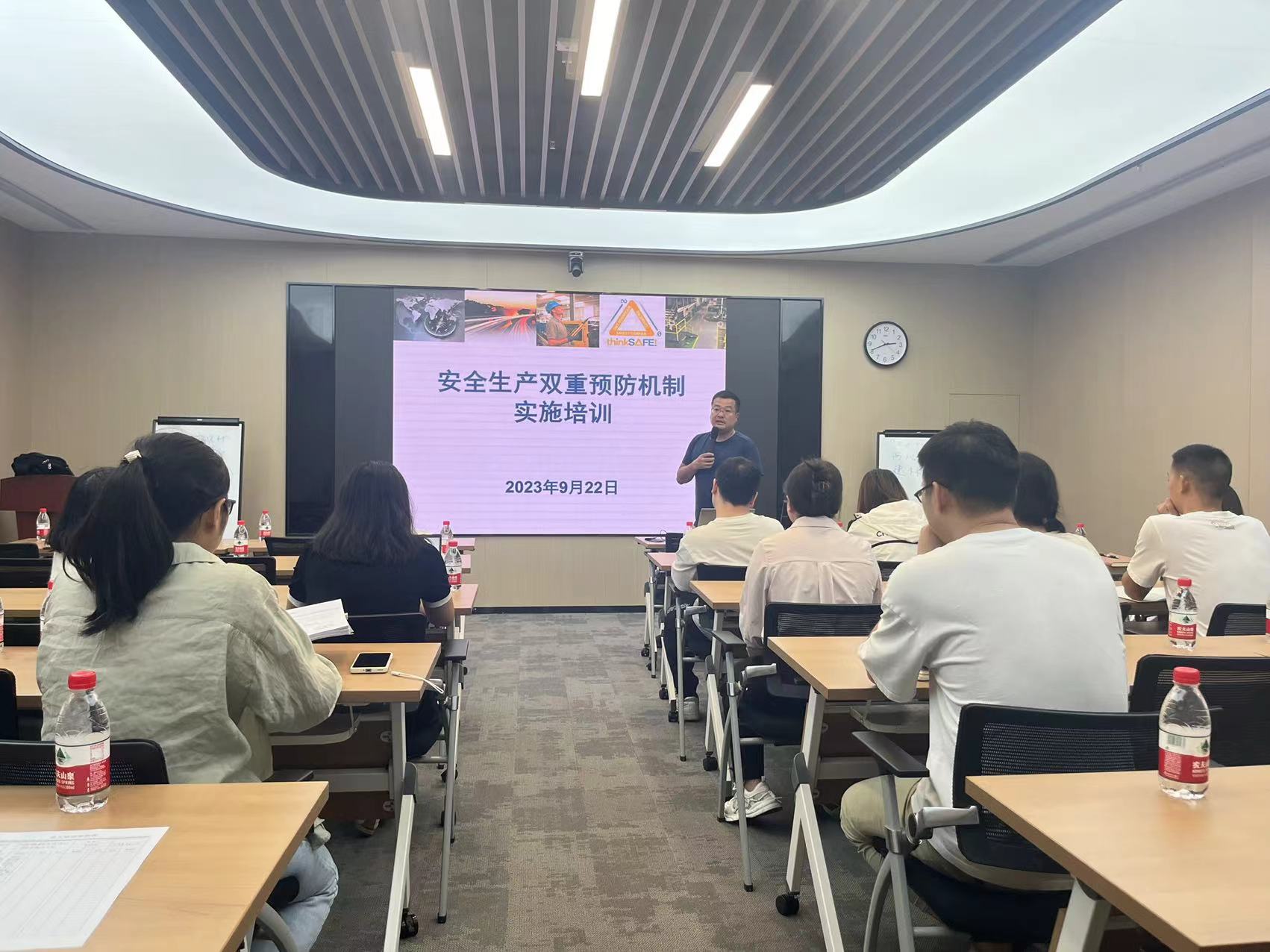 我司专家受邀为成都康华生物制品股份有限公司进行安全生产双重预防机制实施培训