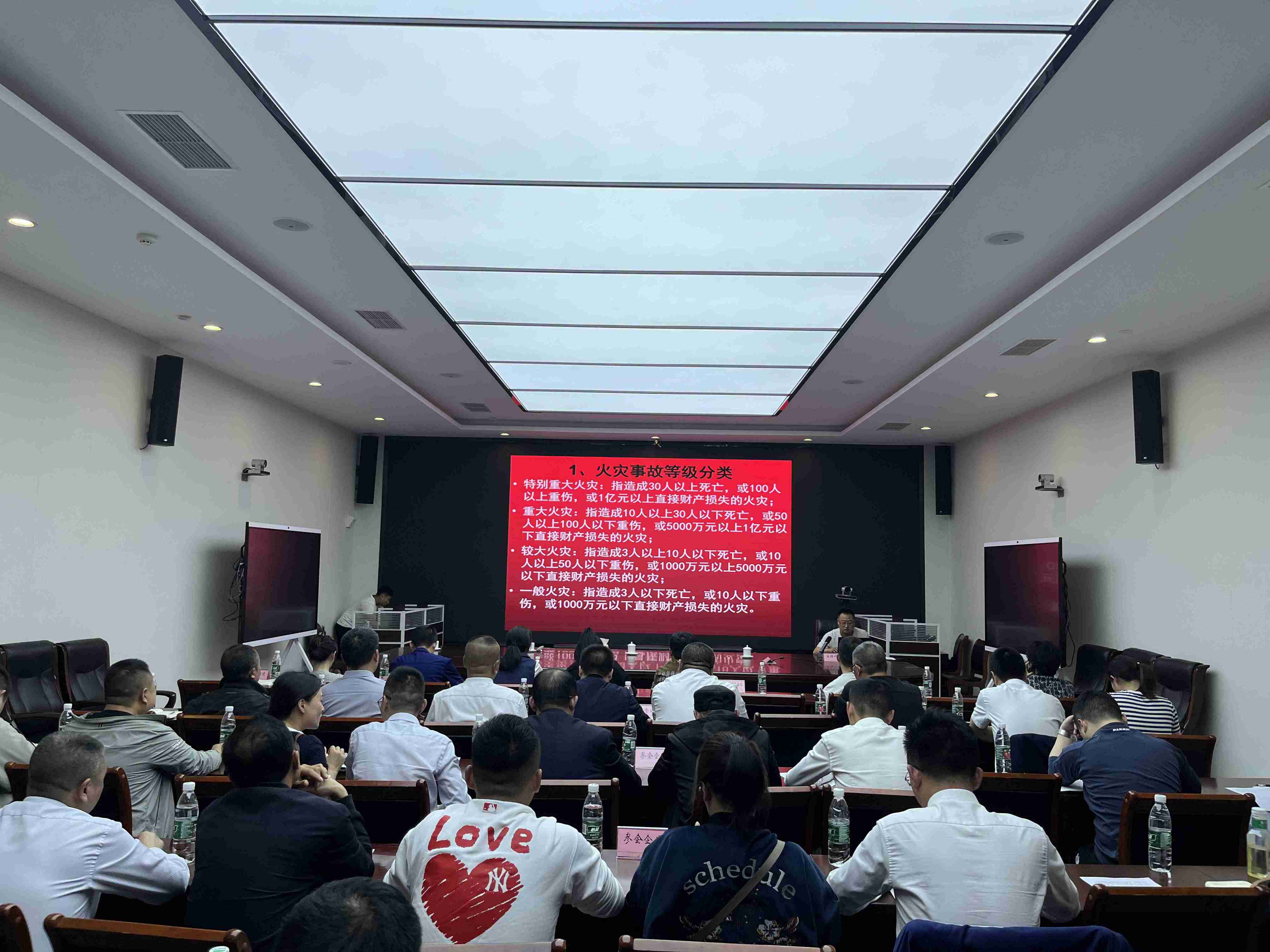 我司安全专家受邀参加宜宾三江新区工服系统“五一”节前安全生产和生态环境保护工作会议，并对参会企业开展安全生产培训