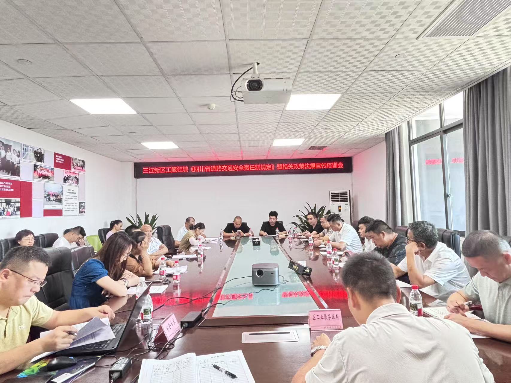 我司专家受邀前往宜宾市三江新区工服领域暨相关政策法规宣传培训会