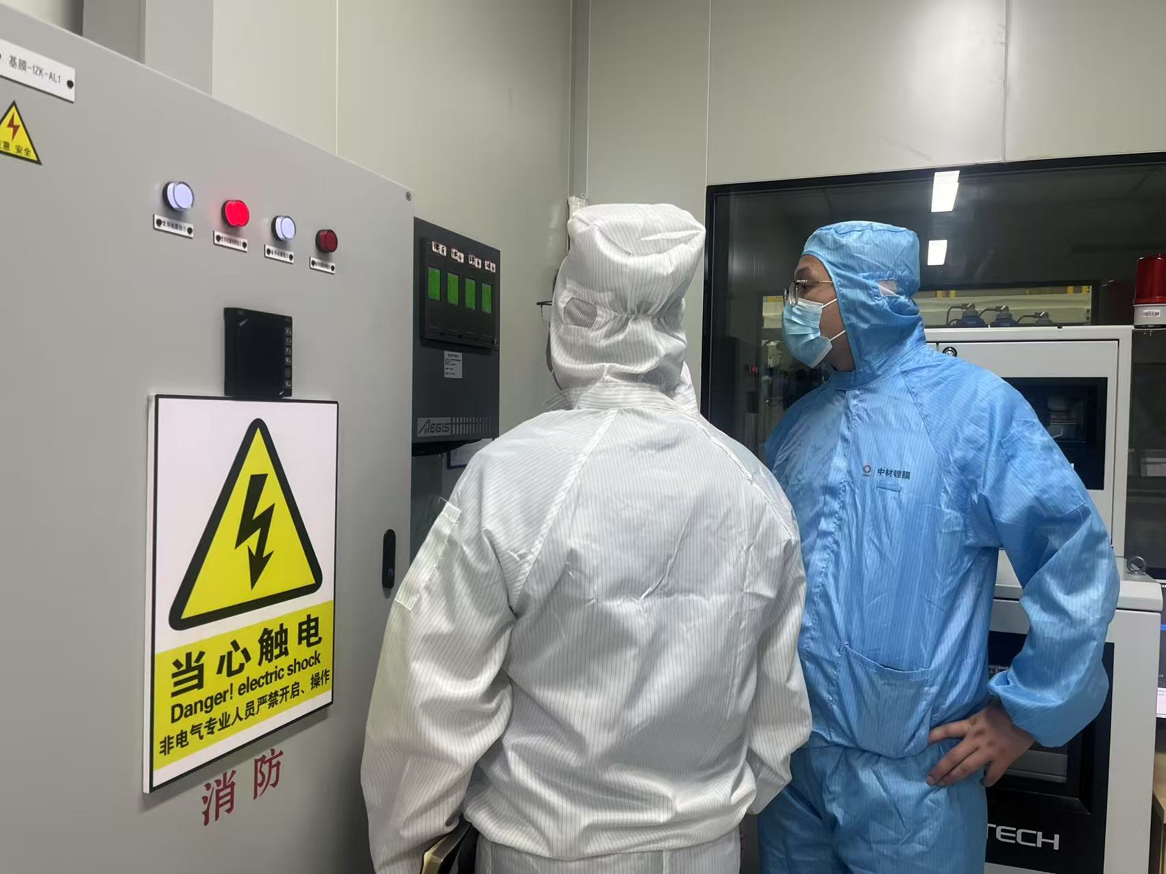  我司组织专家前往中材锂膜（宜宾）有限公司进行第二次检查。